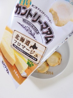 �J���g���[�}�A�� �k�C���t���}�[�W��