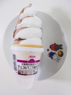 2��ނ̖����~�b�N�X �`���R&�o�j�����̃\�t�g