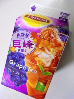 ���v�g�� �O���[�v�e�B�[