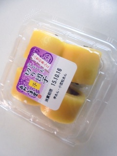 ひとくち切り団子 芋