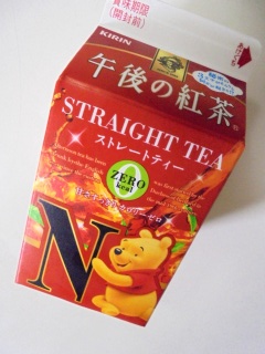 午後の紅茶 ストレートティー