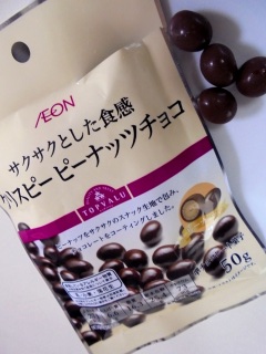 �T�N�T�N�Ƃ����H�� �N���X�s�[�s�[�i�b�c�`���R