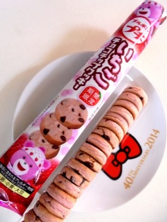 �v�`�������`���R�`�b�v�N�b�L�[