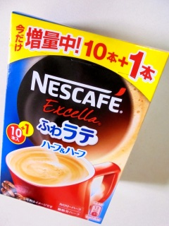 ネスカフェ エクセラ ふわラテ ハーフ&ハーフ