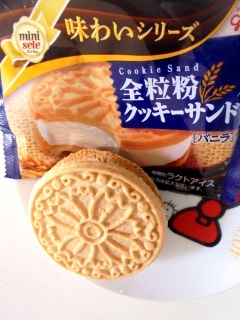 �S�����N�b�L�[�T���h