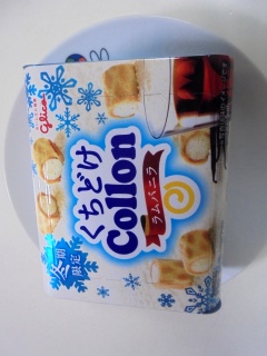 くちどけコロン ラムバニラ