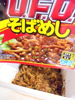 �����Ă���U.F.O. ���΂߂�