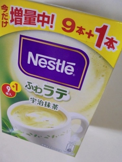 �l�X�� �ӂ탉�e �F������