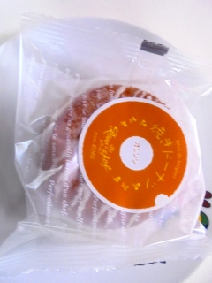 ���[�u�h�D�V�F�t �Ă��h�[�i�c �I�����W