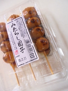 みたらし団子