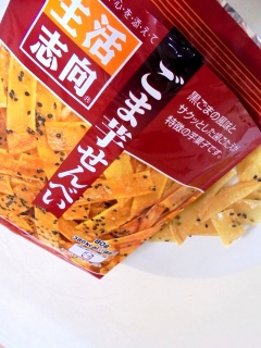生活志向 ごま芋せんべい