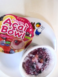 アサイーボウル