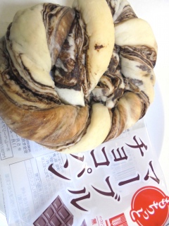 もちっとマーブルチョコパン