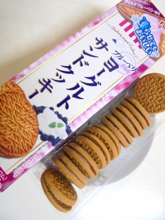 �u���[�x���[���[�O���g �T���h�N�b�L�[