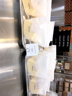 CLUB HARIE カットバーム