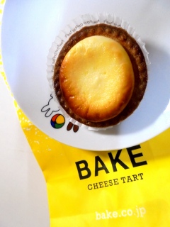 BAKE CHEESE TART 焼きたてチーズタルト