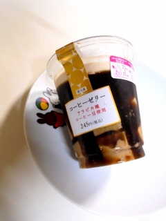 コーヒーゼリー