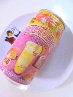 あまよい ピーチオレンジ