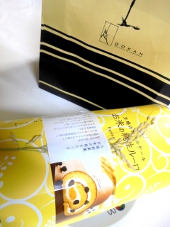 五感 お米の純生ルーロ