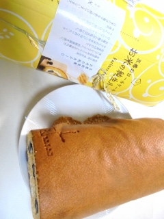 五感 お米の純生ルーロ