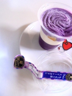 もっちり紫スイートポテト