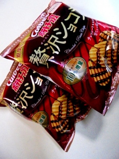 ポテトチップス 贅沢ショコラ