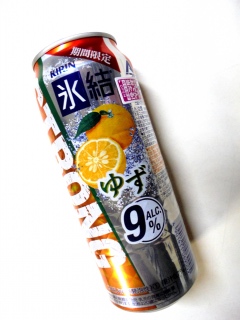 氷結 ストロング ゆず